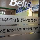 벨톤보청기 고양덕양 이미지