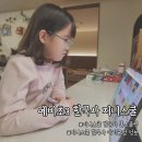 지니스쿨 | 예비초3 엄마표 한국사 겨울방학 지니스쿨로 홈스쿨 시작