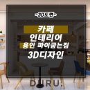 파이굽는집 이미지