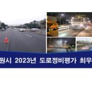 남부종합정비