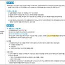 킹스실용음악학원