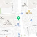 두산위브온누리 공인중개사사무소 이미지