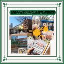 기탄사고력교실 평촌무궁화가우스교실 이미지