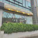 [제주시 연동 카페] 트립 1849