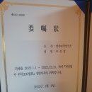 미각연구소 - 부산진구 | 미각연구소