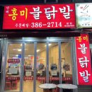 대영골든타워 이미지