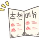 원할머니시흥배곧신도시 네이버블로그