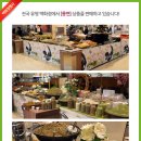 농업회사법인 주식회사 몽연