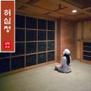 미화이용원 | 부산 허심청 온천 찜질방 세신 가격 목욕의신 배경 초대형 목욕탕