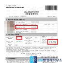 국제자문 번역 행정사사무소 이미지