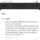 일주사주타로카페