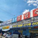 매천시장입구 이미지