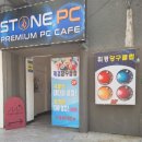 휘경당구클럽 이미지