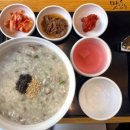 죽시장 이미지