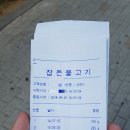 아마존실내낚시터 이미지