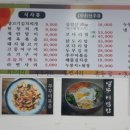 강남대로 581 (1) 이미지