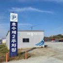 연기면_호수공원매화공연장 이미지