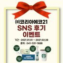 주)에코리더 이미지