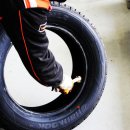 한국타이어(산북점) 이미지