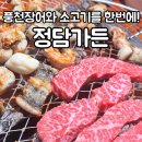 용두로121번길 이미지