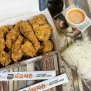 자담치킨익산