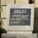종로-종로-종로-종-290 | 조선의 경찰청