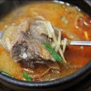 대성식당 - 경주시 황성동 | 대성식당