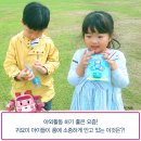 썸머링 이미지