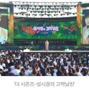 디바노래광장 | [본방후기] 성시경의 고막남친 여름밤 플레이리스트 잔나비 멜로망스 라이브 감상기