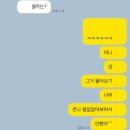 와동체육관 | 이소빈신당 예약방법, 주차와 후기