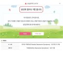 내곡느티나무쉼터 | 2025 정신건강의 날 캠페인, 다양한 퀴즈와 자가검진을 통해 알아보는 우리의 마음건강