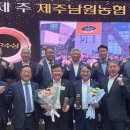 남원농협 APC 이미지