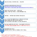 Re:1월 괌 여행 문의입니다. 이미지