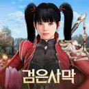 초록창고 지디넷코리아