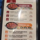 유가네닭갈비동해점 네이버블로그