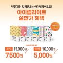 다비치안경천안두정점