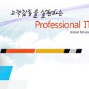 지엔텔