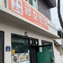 베트남커피문경