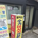 약손약국 | 홍제동마사지 찾는다면? ‘원약손마사지’ 진짜 후기