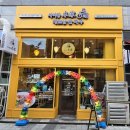 버미분식 | 태릉입구역 이색 점심 추천, 사이공 본가 베트남 쌀국수 솔직 후기