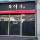 여수생선 이미지