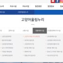 대화족구장 이미지