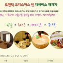 호텔 더베이스가족호텔 이미지