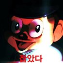 아싸