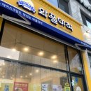 와플대학 춘천후평캠퍼스 이미지