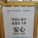장안나물밥 티스토리