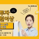 더쿨플러스 네이버블로그
