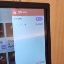규카츠정 이미지
