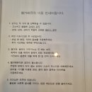 헬카페뮤직