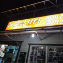 동교낚시터